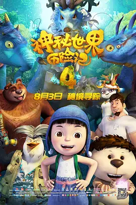 国产成人精品免费视频大